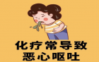 CINV，了解它、面对它、战胜它