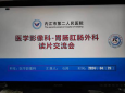 学科交叉 互学互用，融合并进
