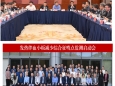 “小叮咬、大问题”——“发热伴血小板减少综合征”需知晓