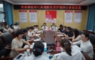 参观交流促提升 共研共享共发展——内江市妇幼保健院、市中区人民医院、资中县人民医院护理团队来我院参观学习“互联网+护理服务”工作