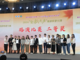 急诊科普，荣耀绽放