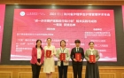 内江市第二人民医院延续护理中心团队荣获“一等奖”