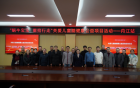 “蜗牛宝宝 重拾行走”脑瘫救助公益项目在内江市第二人民医院落地实施