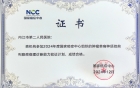 强势！内江市第二人民医院一次斩获六项国家级“通关文牒”