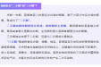只知道“二手烟”？其实“三手烟”危害更大