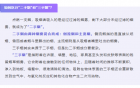 只知道“二手烟”？其实“三手烟”危害更大