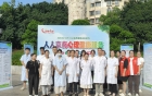人人享有心理健康服务——内江市举办2025年“世界精神卫生日”主题宣传活动