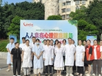 人人享有心理健康服务——内江市举办2025年“世界精神卫生日”主题宣传活动