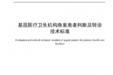 2025年世界标准日宣贯活动