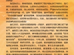 重阳佳节传薪火  桑榆未晚续华章
——致全院离退休老同志的节日问候