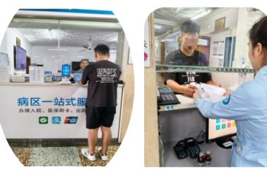 以精专服务模式提升护理品质，筑牢患者健康防线