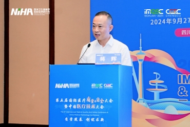 蒋辉博士名医工作室：肝胆外科的“刀尖舞者”与生命守护者