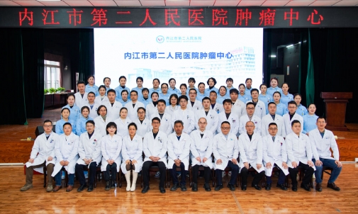 家门口的“省重点”！内江二医院肿瘤中心守护川南百姓健康