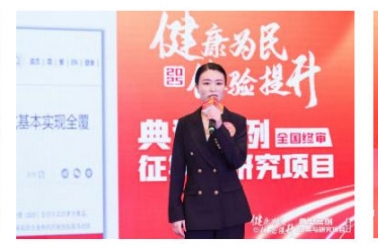 暖心日间，“冠”注体验——内江市第二人医院案例斩获全国改善医疗服务铜奖