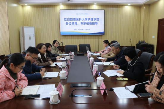 西南医科大学附属医院卫生学校赴我院开展教学交流暨防院拓岗行动