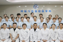 呼吸与危重症医学科
